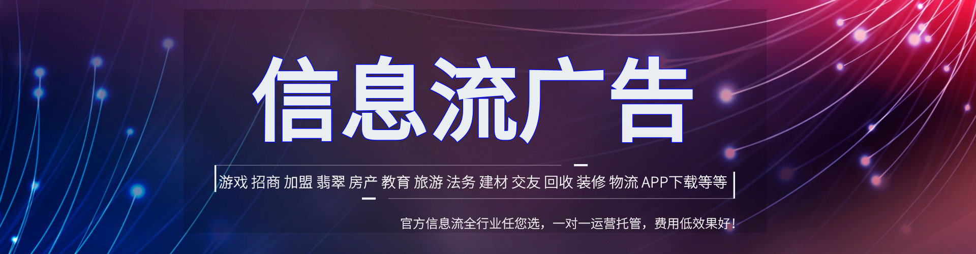 台南知乎信息流